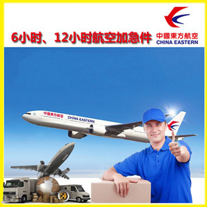 三沙永兴机场快递公司谈空运的四大作用是什么